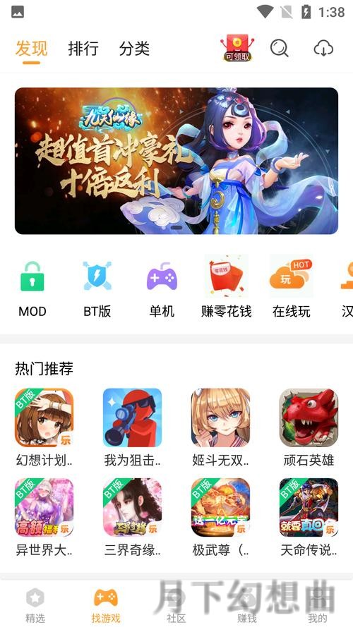 免费下载乐竞APP安卓版体验非凡游戏体验