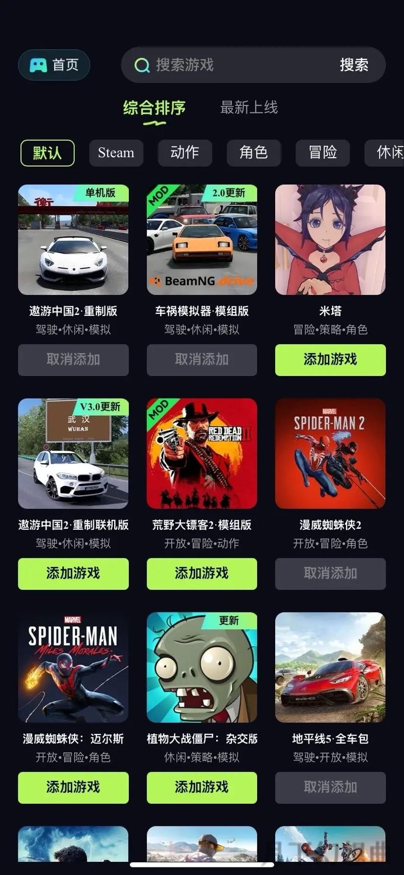 乐竞游戏网：畅享无限欢乐的游戏平台