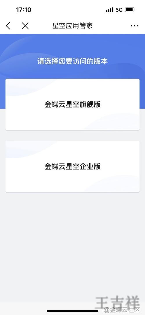 星空平台入口官网发布与使用说明 星空平台入口官网发布与使用说明
