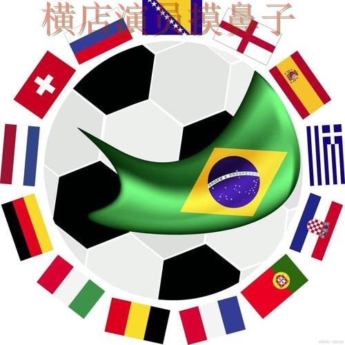 世界杯全球总决赛来临，世界杯竞猜网站玩法指南+直播与平台选择整理